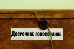 Сплетни нашего городка #14. Досрочное голосование.