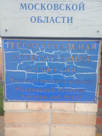 Как корабль назовешь...