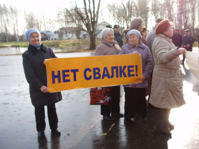 Каких результатов митинга мы ждём