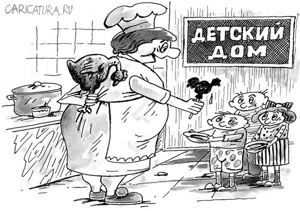 Из садика №13 в дом.