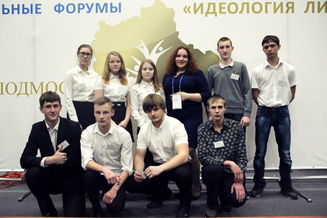 Мы-команда будущего нашей страны! Присоединяйся!