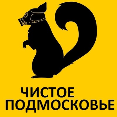 ​Волоколамск - Припять, найди хоть какие то отличия...
