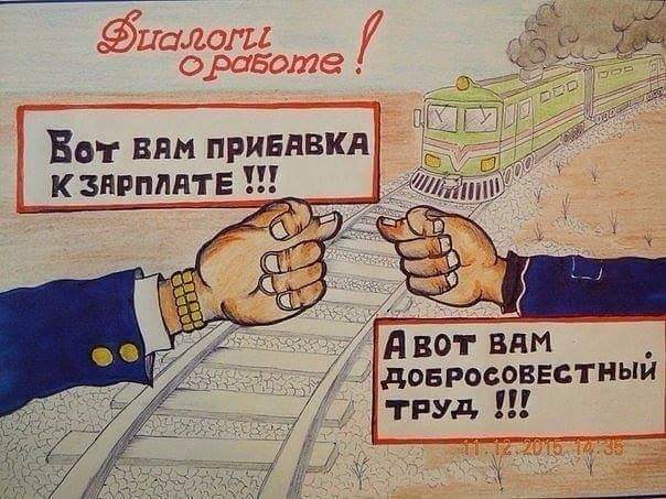 Не в коня корм???