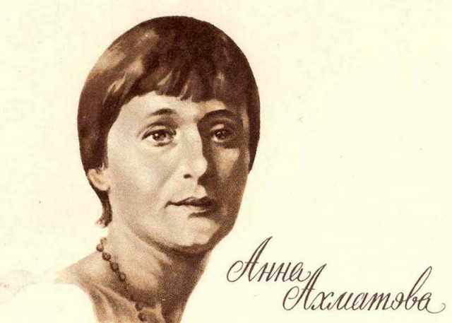 Нина Макарова.Поздравление." Ахматовские строки".