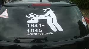 Что ты хочешь повторить в Волоколамске?! Это?