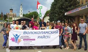ЛОЗУНГ ДНЯ -" ДОРОГУ МОЛОДЫМ".