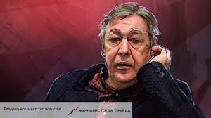 О Мише Ефремове.