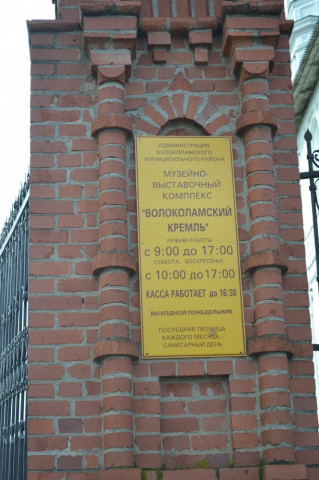 МУЗЕИ РОССИИ