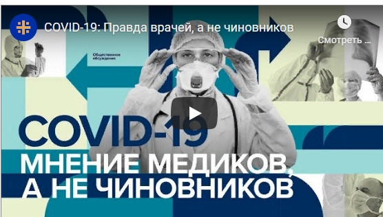Слёт профмедиков на Царьграде.