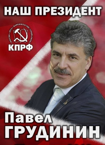 Как живёт совхоз Ленина где директор Павел ГРУДИНИН
