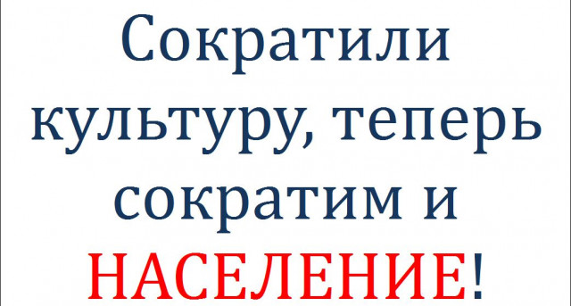 Плакаты для митинга