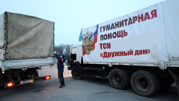 ТСН «Дружный дом» помог отправить гуманитарный конвой на Донбасс