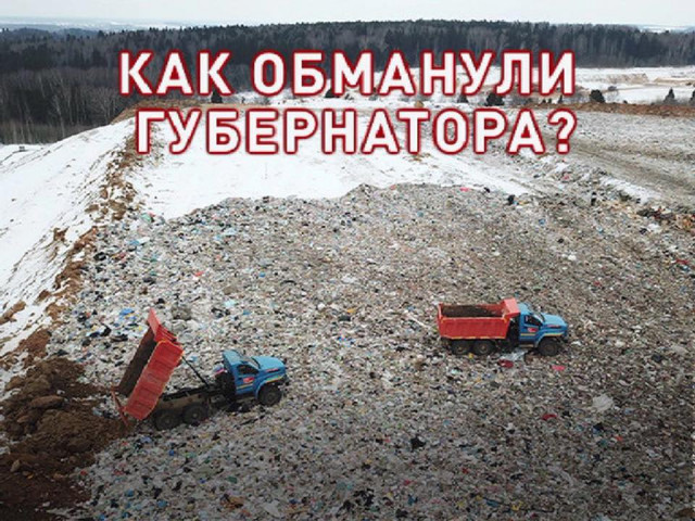Премьера сенсационного фильма-расследования про Ядрово состоится 21 мая