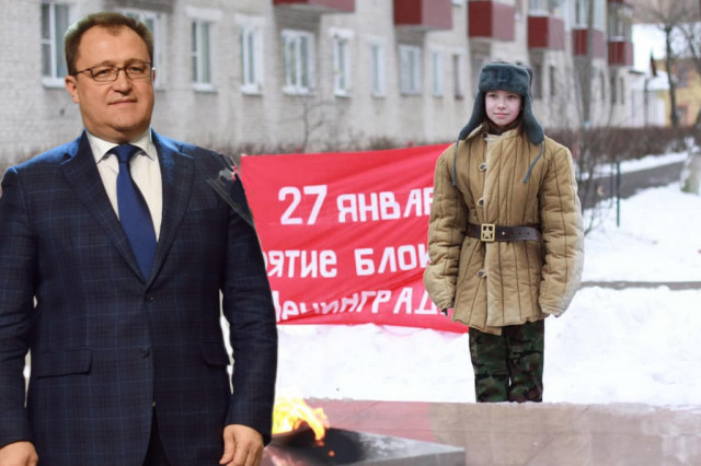 В Подмосковье из блокады Ленинграда устроили веселый праздник для чиновников