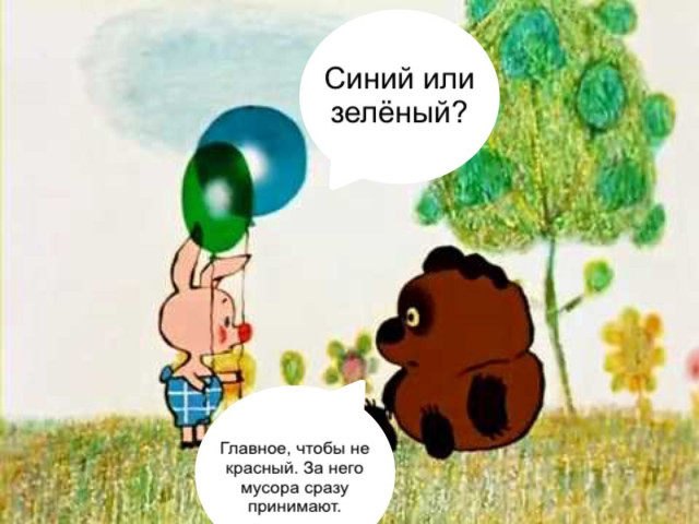 В Подмосковье в рамках акции "Чуткая власть" детям подарят воздушный шарик