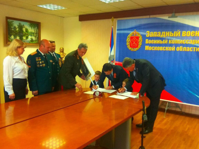 Приватизированная победа