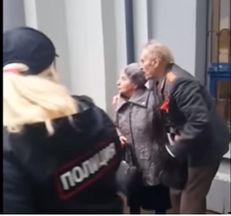 Задержание деда