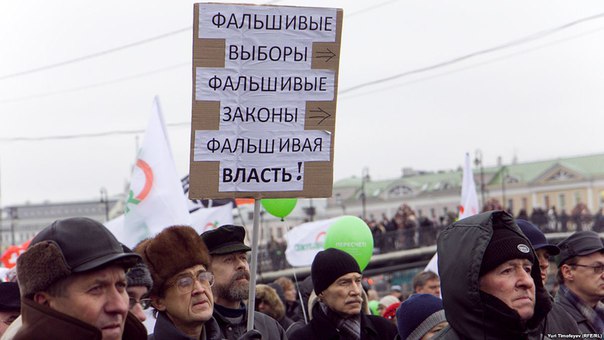 Фальшак от власти или Безысходность результата