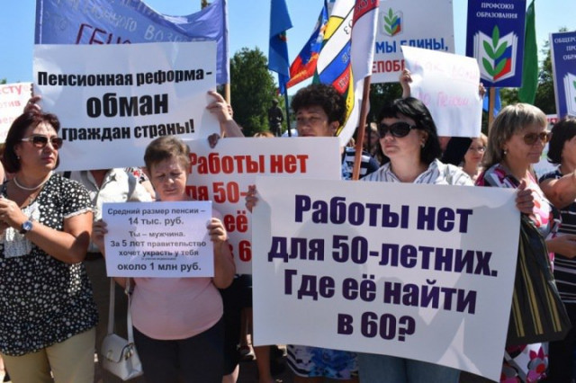 О грабеже «на старость»