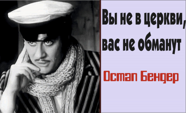 «Идиоты. Пишут, не знают, что»
