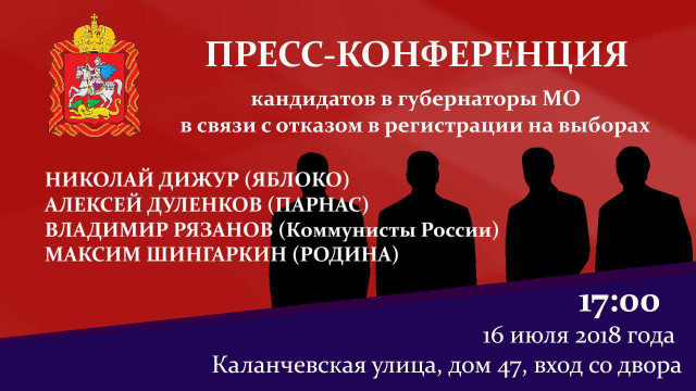 Неворобьёв