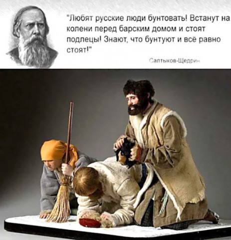 Холуи на марше