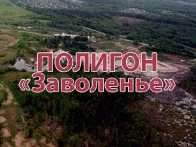 Потерявшие обоняние