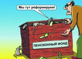 В отечестве моем