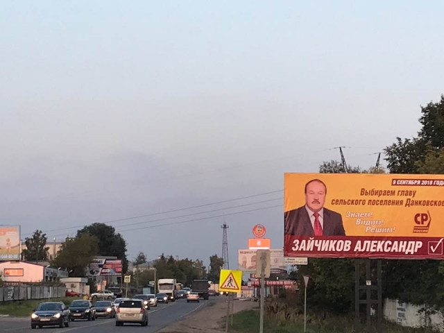 Расстрелянная демократия