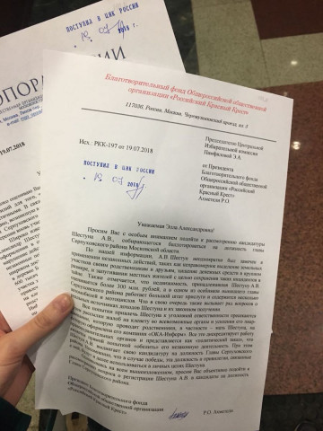 Клеветники во фраках