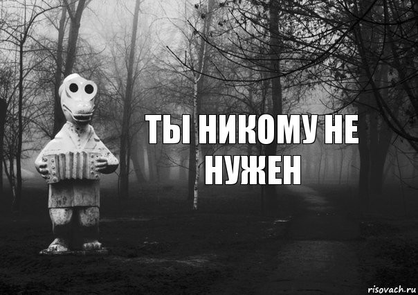 Плачь моЗайки.