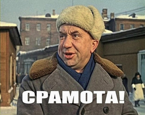 Манджос о Волоколамцах
