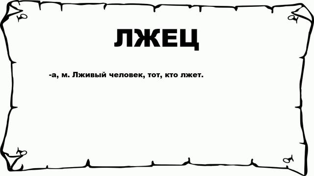 Как мозаишник сам себя обманул.
