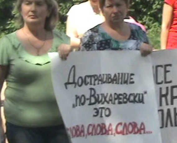 Обманщик дольщиков стал спасателем дольщиков