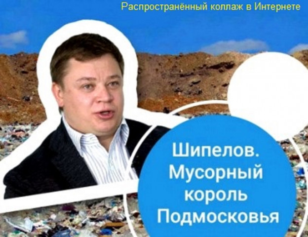 ​Коротко о бизнесе РосТеха и Андрюши Шипелова