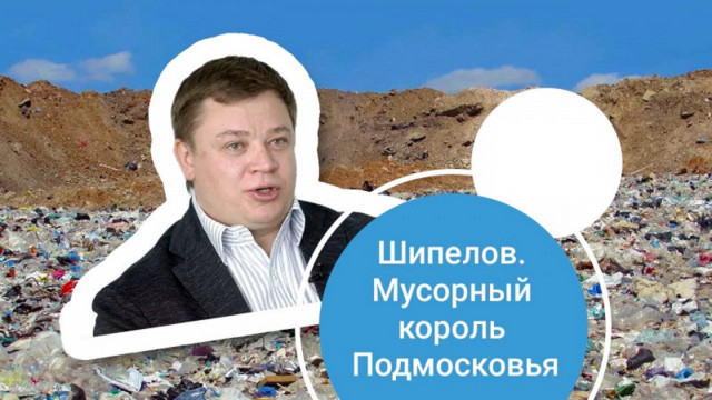 Регоператор "РТ-инвест" провалил работу