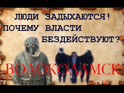 Если дегазация прошла успешно - отменяйте ЧС
