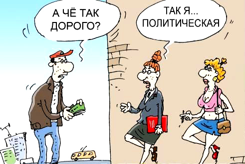 О проститутках и сутенерах