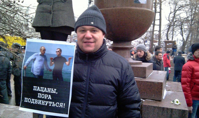 Сылка и поддельная общественность