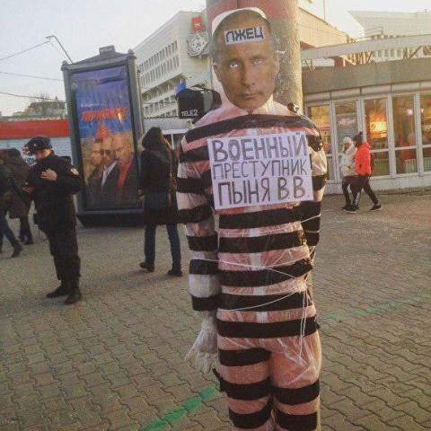 Мы возмущены - в центре подмосковного города к столбу привязали чучело с лицом Путина