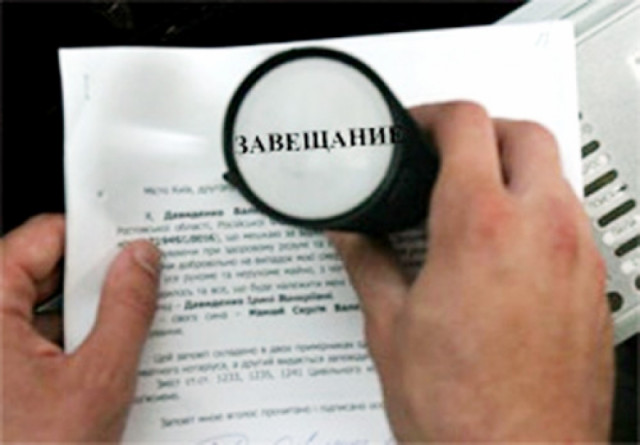 ​Разыскиваются наследники Белокуровой Валентины Ивановны