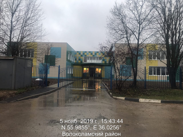 Забота о детях
