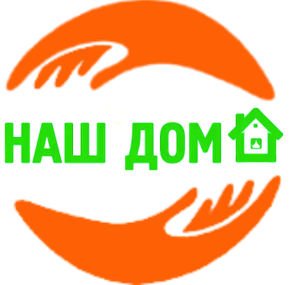 «Наш дом» начинается с чистого подъезда!