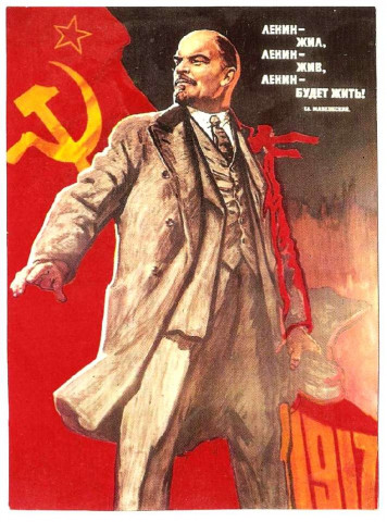 22 апреля день рождения В.И ЛЕНИНА.