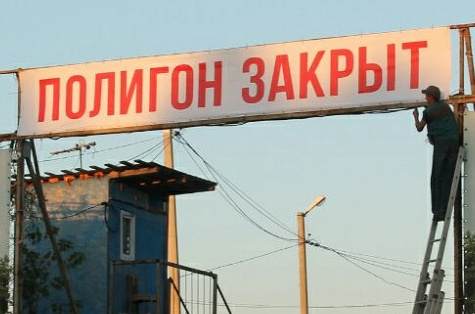 Закрытие значит открытие