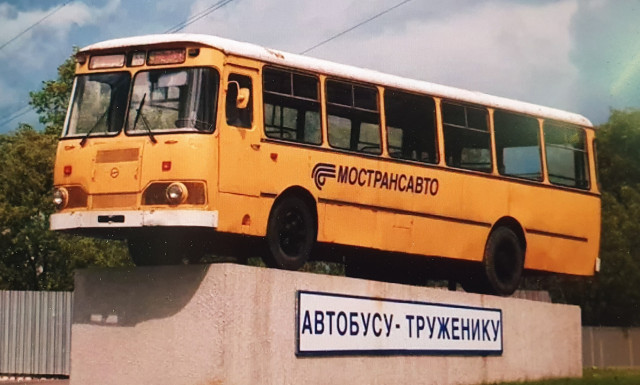 Что такое ПАТП???
