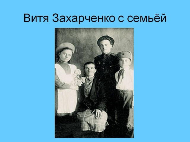 Закопанный живым