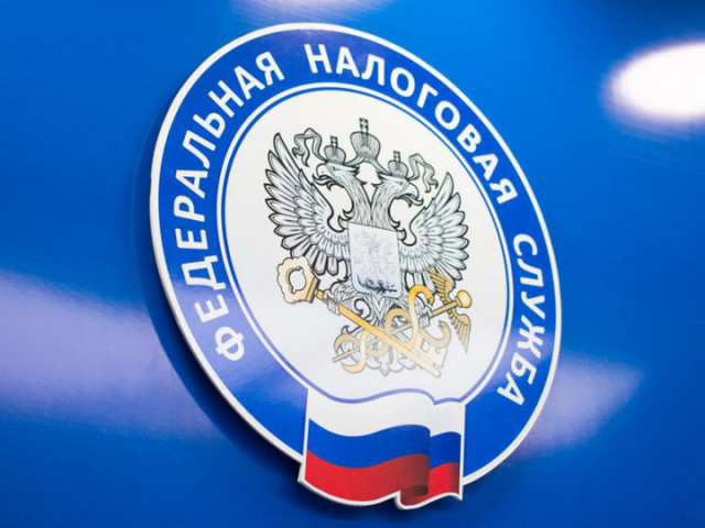 Межрайонная ИФНС № 19 по Московской области  Информирует