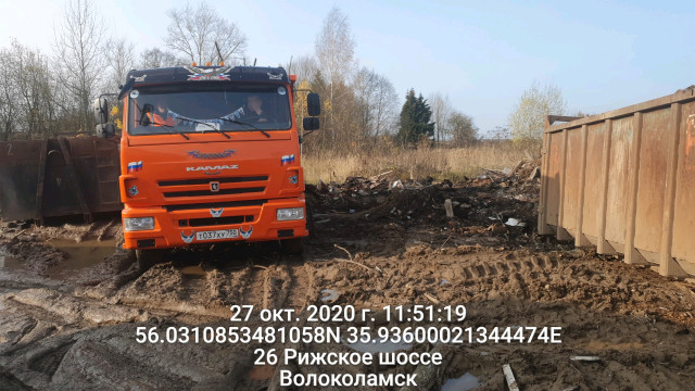 Опять свалка