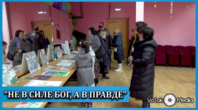 Не в силе Бог, а в правде